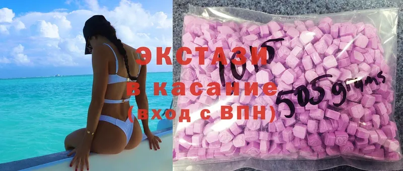 Экстази mix  Мосальск 